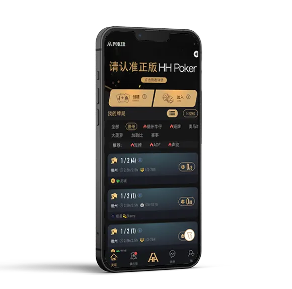 德扑圈扑克官方
